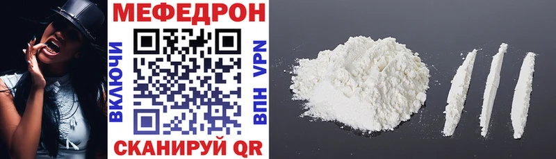 Купить закладку Новокузнецк COCAIN  Меф мяу мяу 