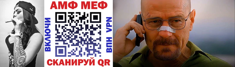 наркошоп  Новокузнецк  АМФ 97% 