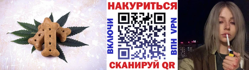 Печенье с ТГК марихуана  Новокузнецк 