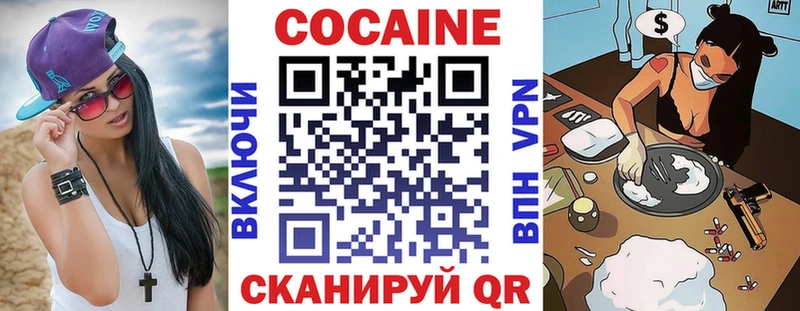 кракен ССЫЛКА  Новокузнецк  COCAIN Перу  наркотики 