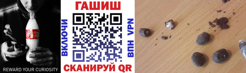 ГАШИШ убойный  Новокузнецк 