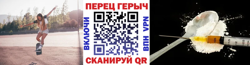 Героин хмурый  хочу наркоту  Новокузнецк 
