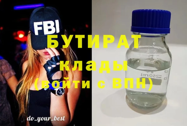 стаф Богородицк