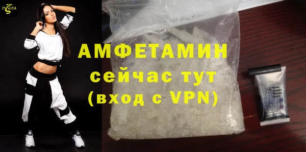 MDMA Premium VHQ Богданович