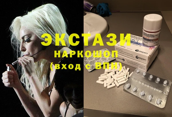MDMA Premium VHQ Богданович