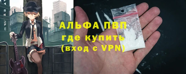 MDMA Premium VHQ Богданович