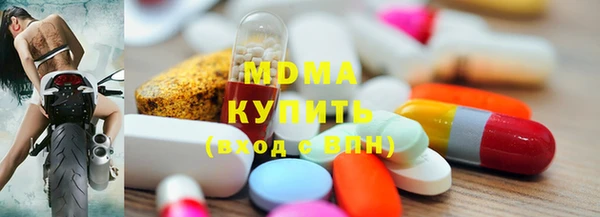 стаф Богородицк