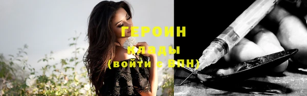MDMA Premium VHQ Богданович