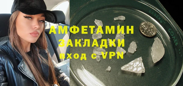 стаф Богородицк