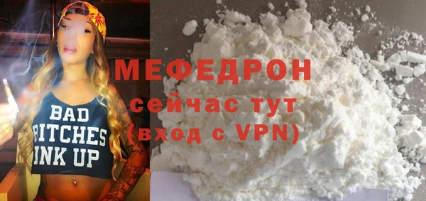 MDMA Premium VHQ Богданович