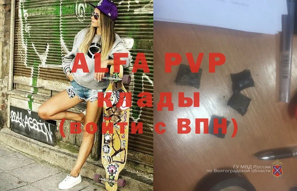 MDMA Premium VHQ Богданович