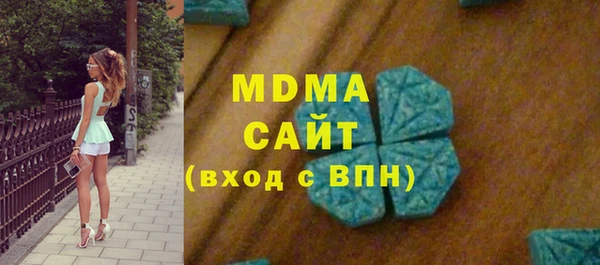 стаф Богородицк