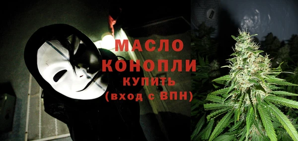 стаф Богородицк