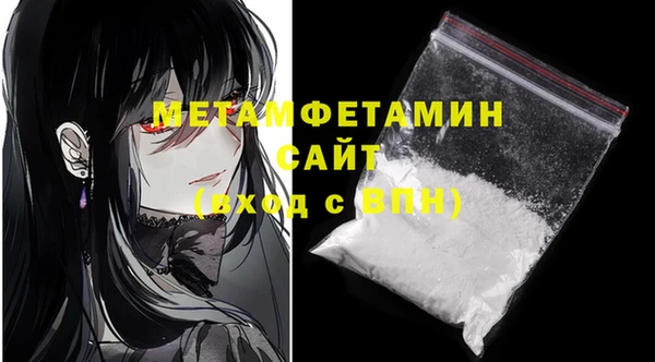 MDMA Premium VHQ Богданович