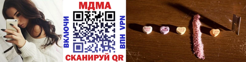 МДМА VHQ  Новокузнецк 