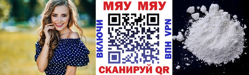 магазин продажи наркотиков  Новокузнецк  МЯУ-МЯУ кристаллы 