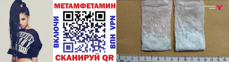 как найти наркотики Новокузнецк МЕТАМФЕТАМИН винт